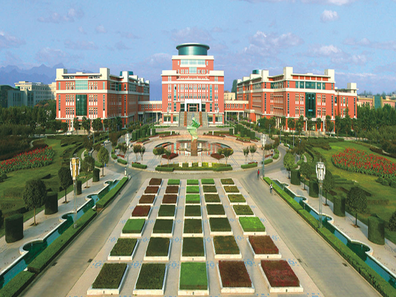 Xi\'an Agricultural University